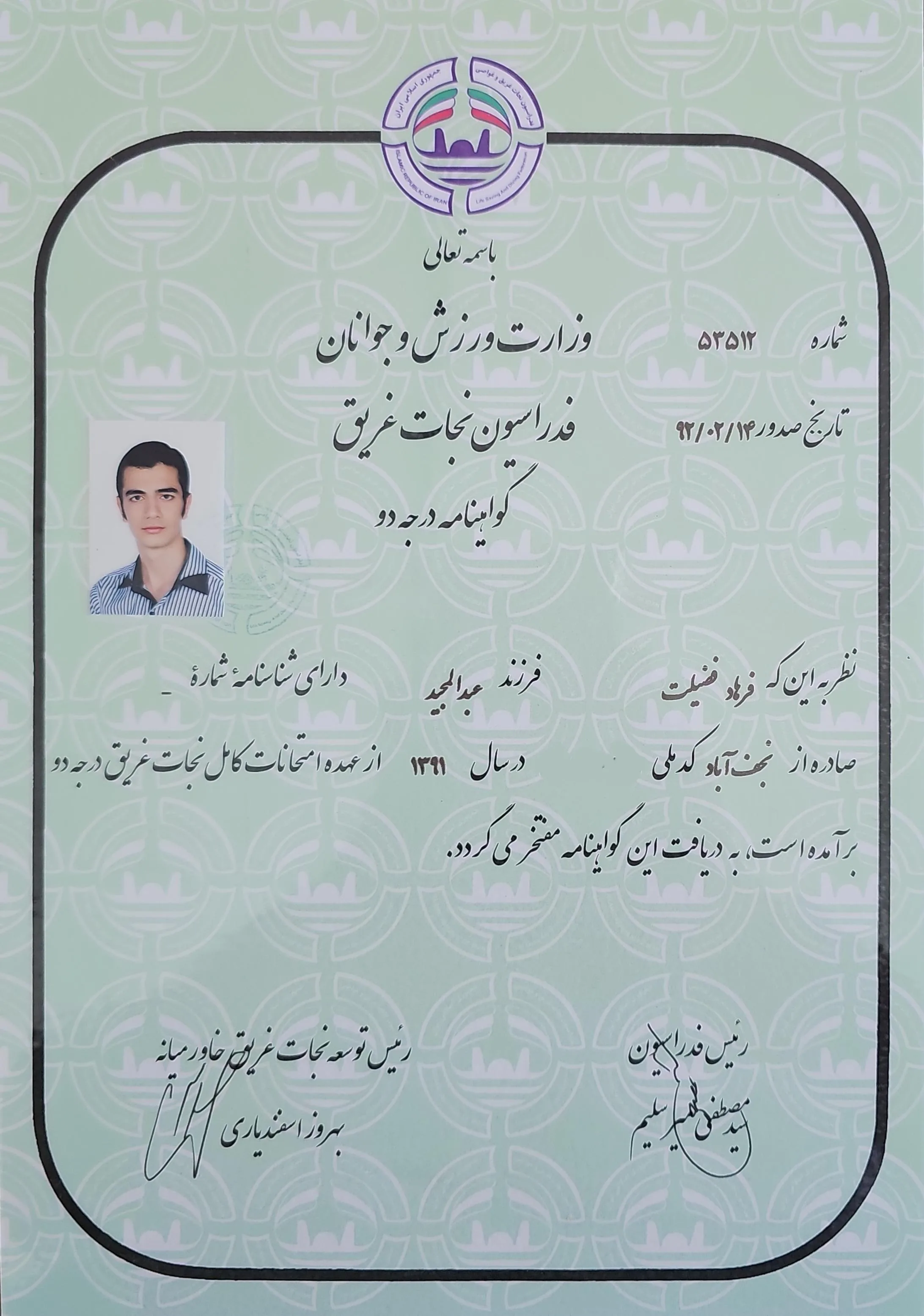 cert11-img