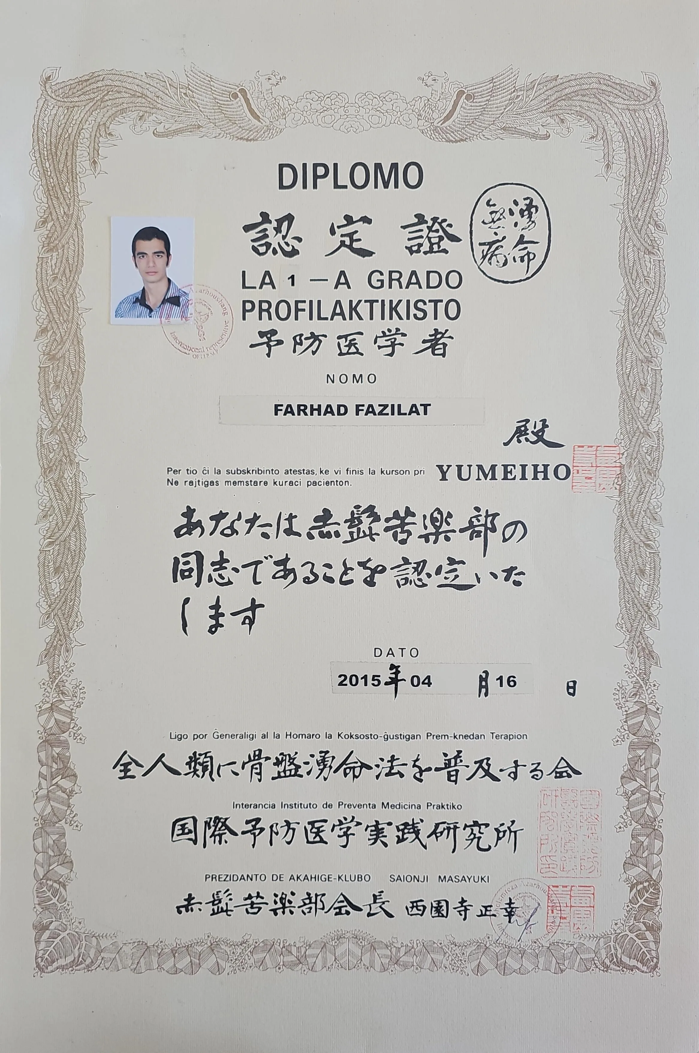 cert13-img