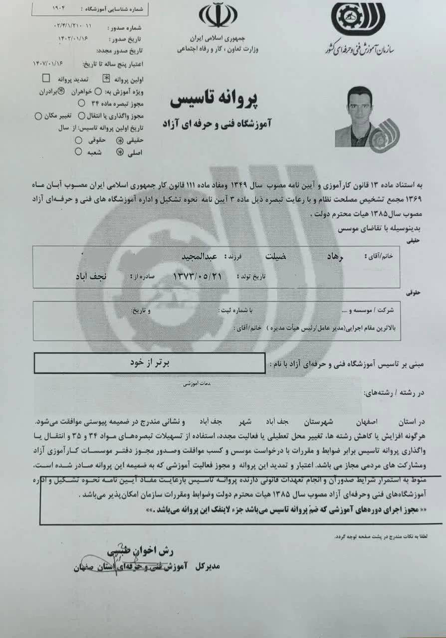 cert7-img